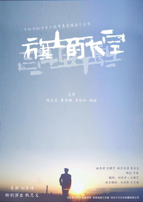 佛罗里达大西洋大学 Physics degree